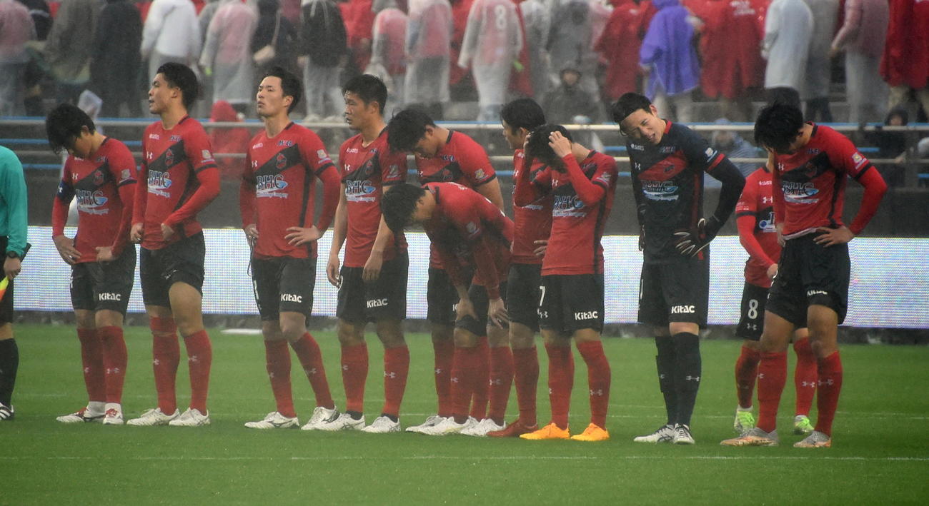 試合に敗れて肩を落とすいわきの選手たち