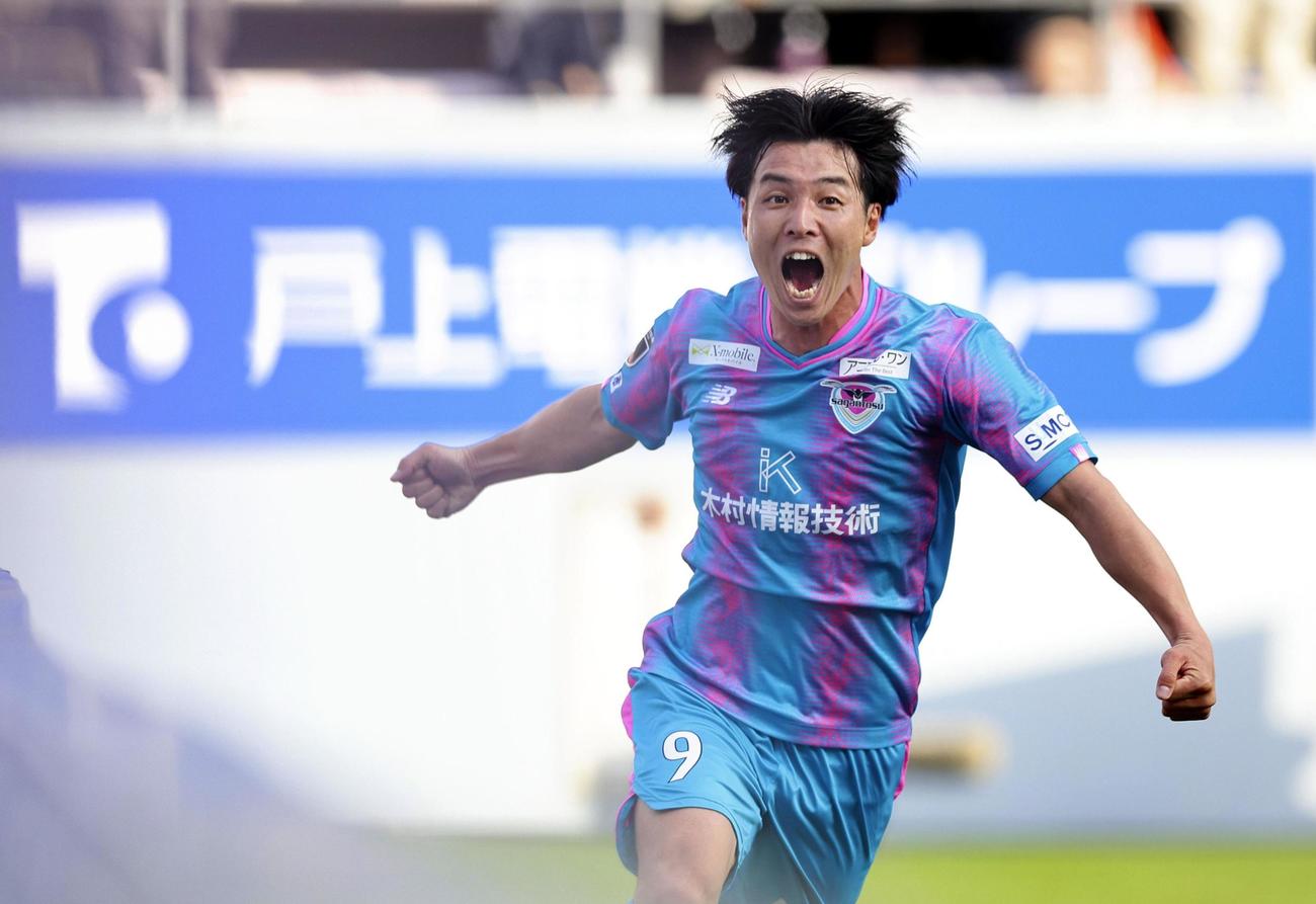 試合終了間際、決勝ゴールを決め喜ぶ鳥栖・河田（共同）