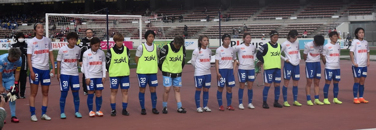 試合後、サポーターにあいさつする新潟レディースの選手たち（アルビレックス新潟レディース提供）
