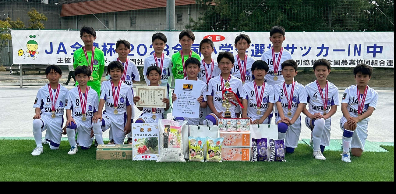 優勝したサンフレッチェ広島