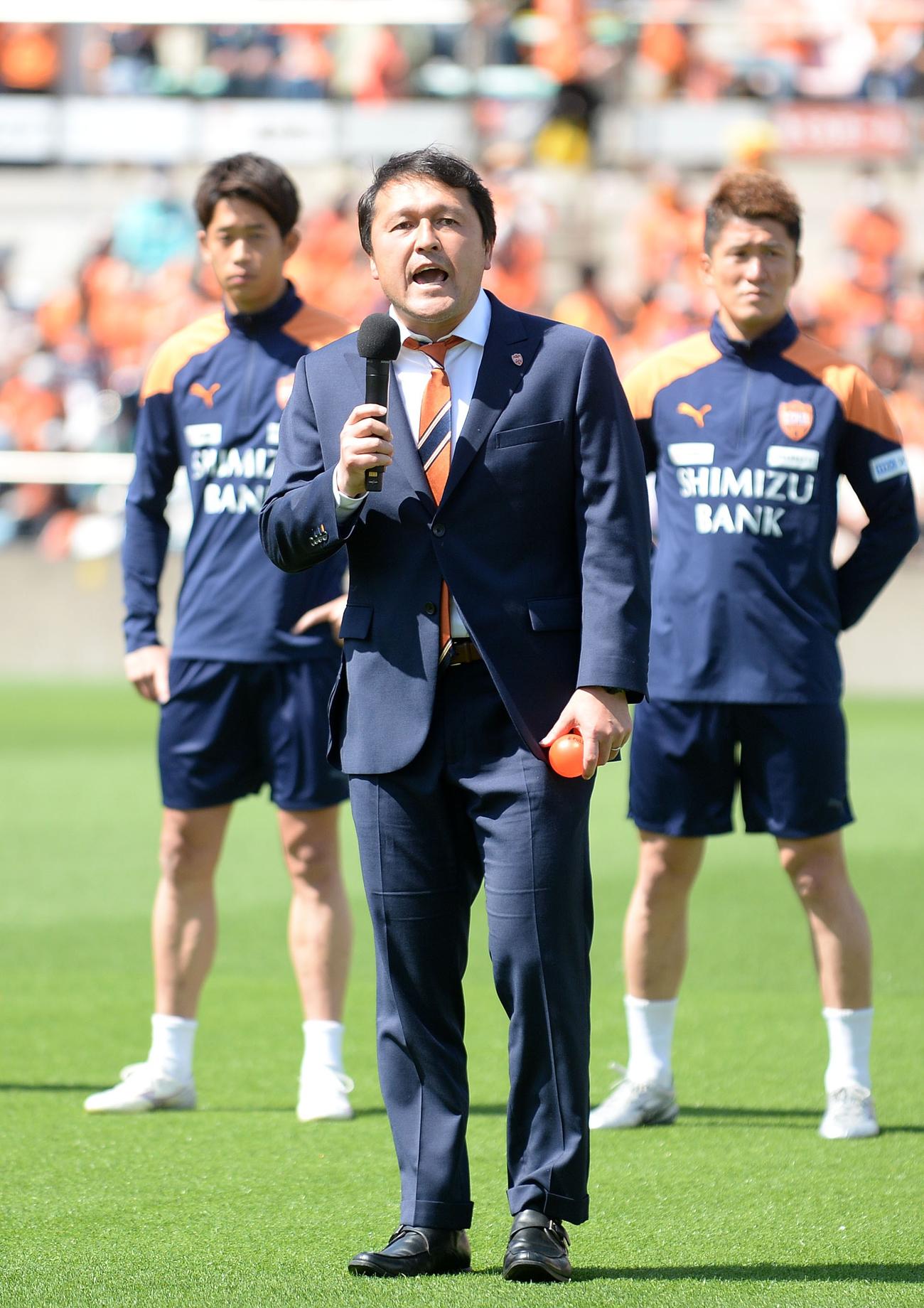 試合前にサポーターに共闘を呼びかけた清水の秋葉監督