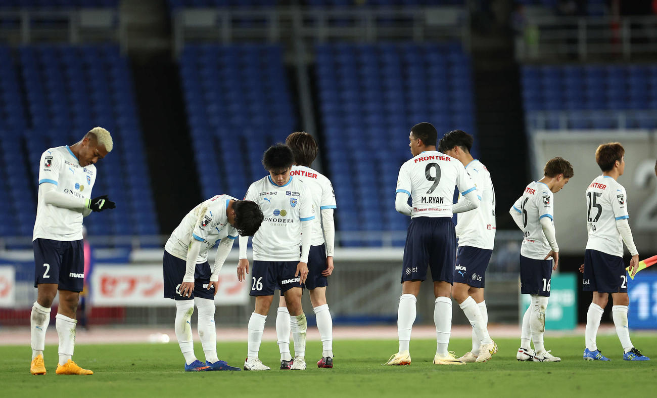 横浜対横浜FC　横浜に敗れる横浜FC（撮影・河田真司）