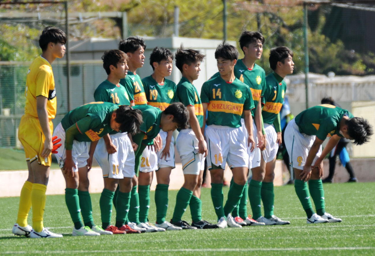試合が終わりスタンドにあいさつする静岡学園イレブン　　　