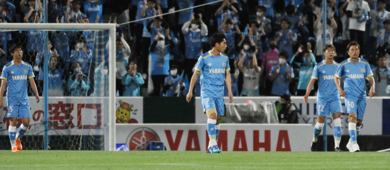 前半11分に失点し肩を落とす磐田イレブン