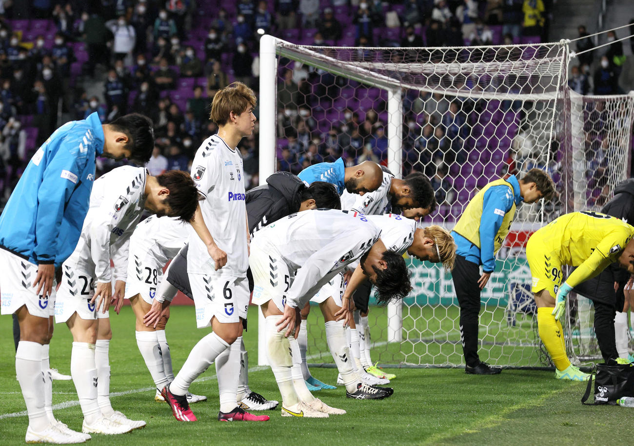 京都対G大阪　京都に敗れ、サポーターにあいさつするG大阪イレブン（撮影・上山淳一）