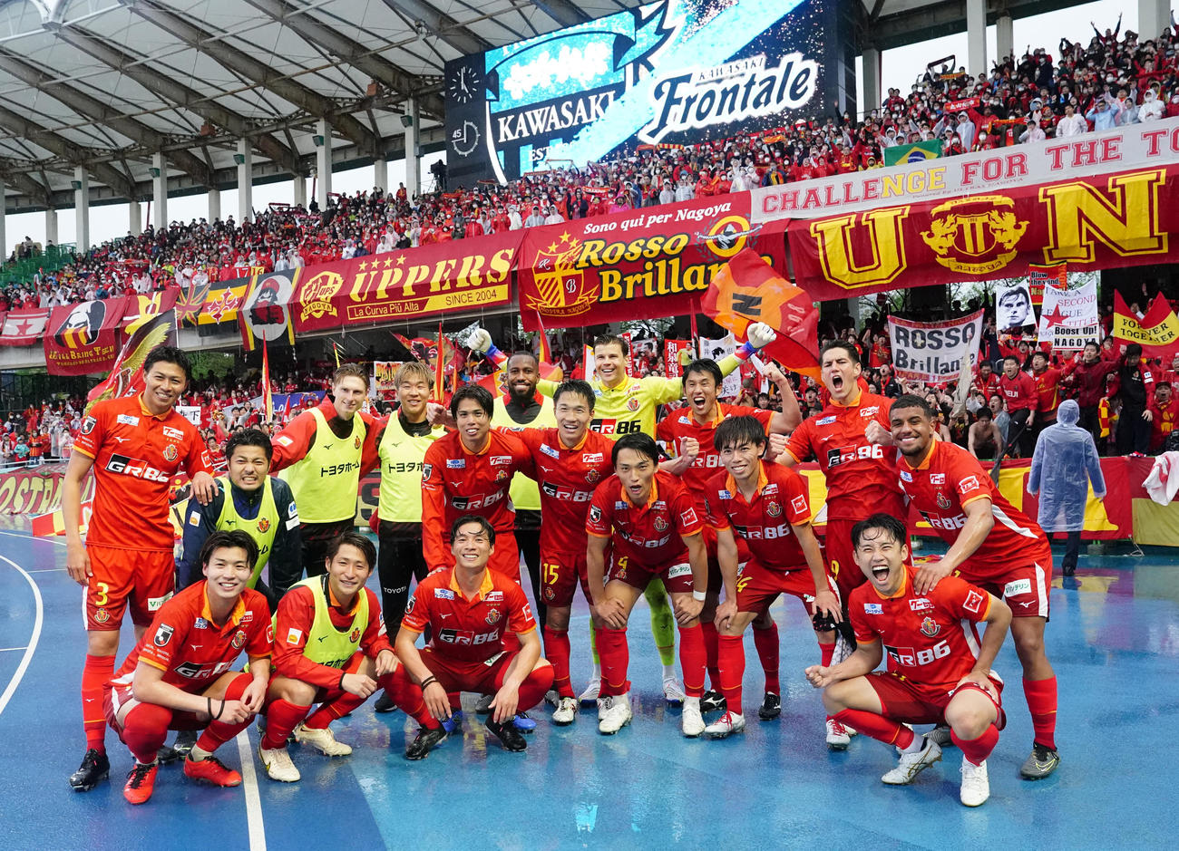 川崎F対名古屋　川崎Fに勝利し、サポーターの前で集合写真に納まる名古屋の選手たち（撮影・江口和貴）