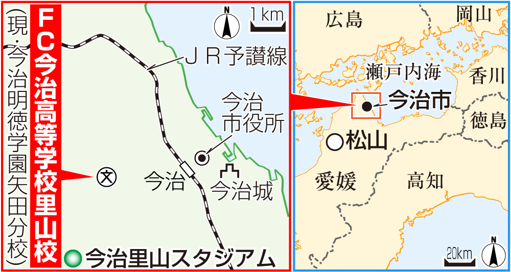 【イラスト】FC今治高等学校　里山校地図