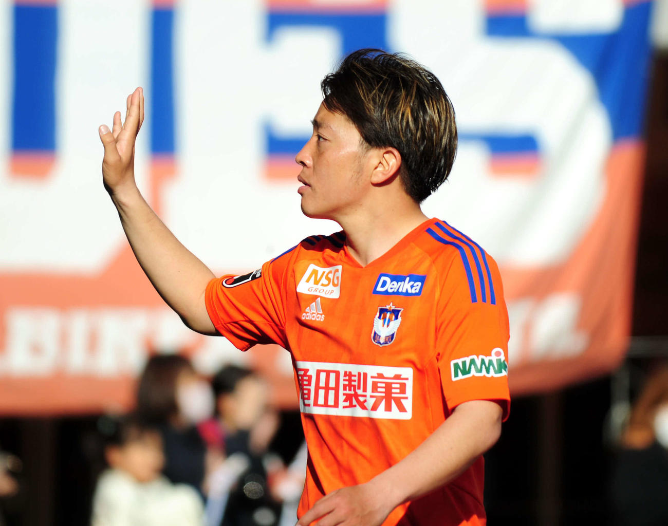 試合終了後、サポーターに手を振る高木
