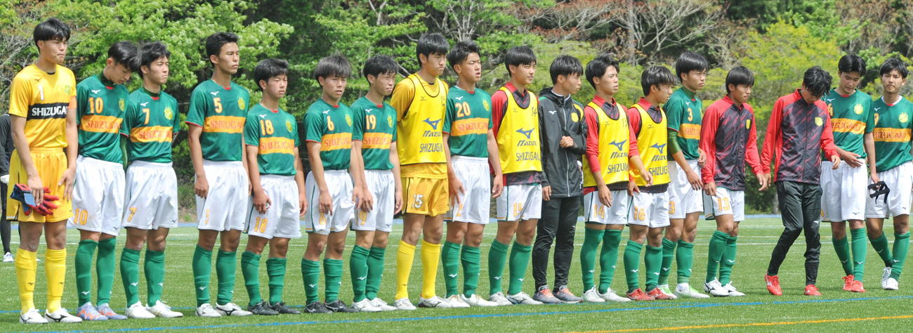 試合が終わり観客にあいさつする静岡学園イレブン　