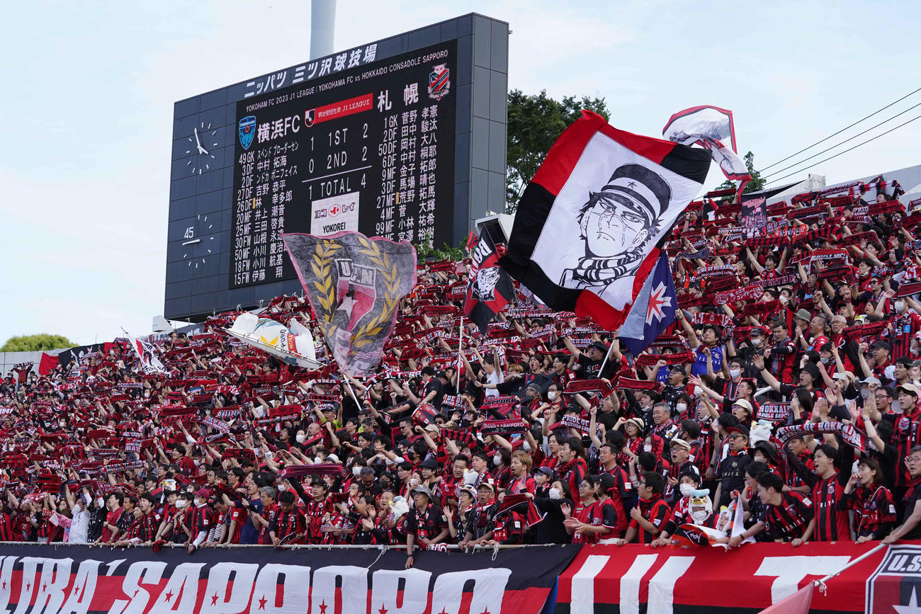 横浜FC対札幌　後半、この日4点目のゴールに沸く札幌サポーターたち（撮影・小沢裕）