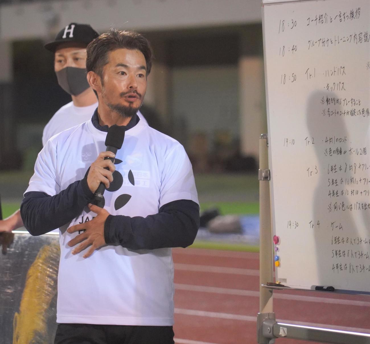 JAPANIZE FOOTBALL kick－off　＆　サッカークリニックイベントを行った佐藤勇人氏（撮影・佐藤成）