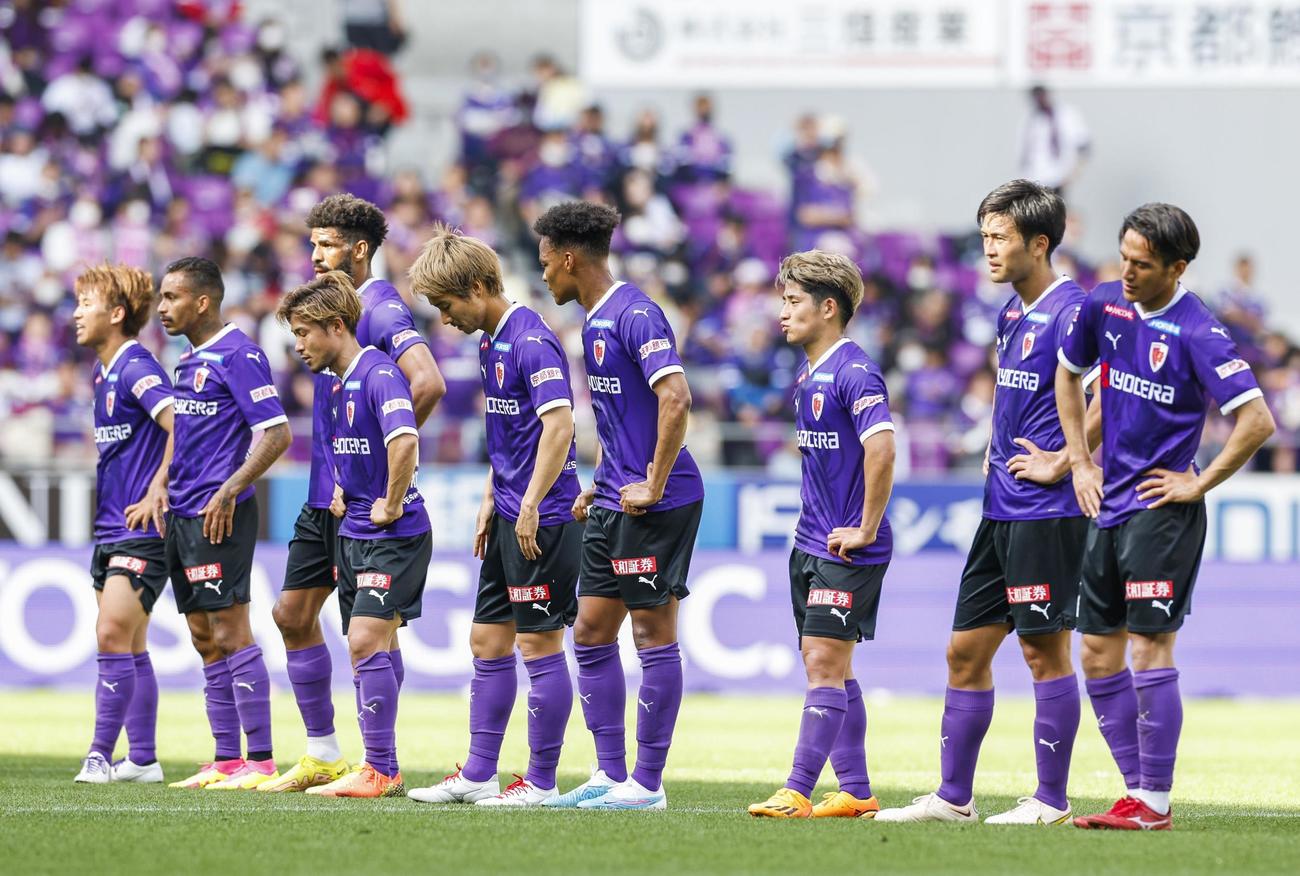 京都対川崎　川崎に敗れ、肩を落とす京都イレブン（共同）