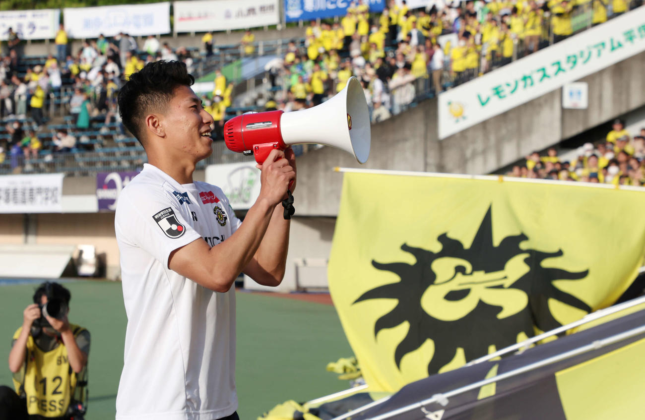湘南対柏　決勝ゴールを決めた柏細谷は笑顔でサポーターにあいさつする（撮影・宮地輝）