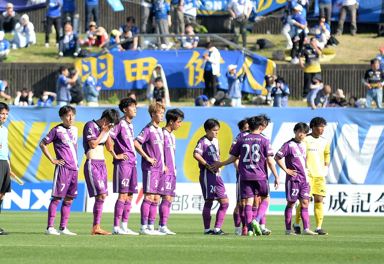 6試合ぶりの黒星を喫し、うなだれる藤枝イレブン
