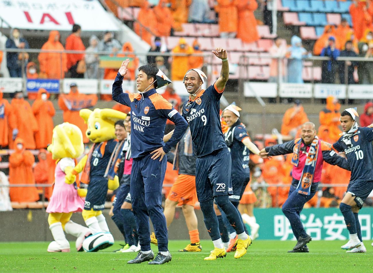 試合後の「勝ちロコ」で陽気に踊る清水サンタナと中山