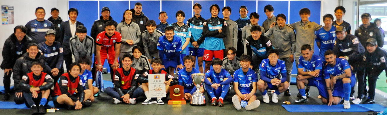 本大会出場を決め、記念撮影に納まる沼津の選手とスタッフら