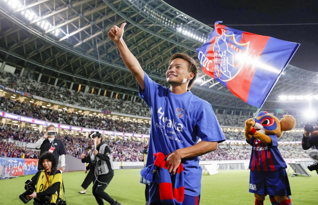 川崎Fに勝利し、声援に応えるFC東京・徳元（共同）