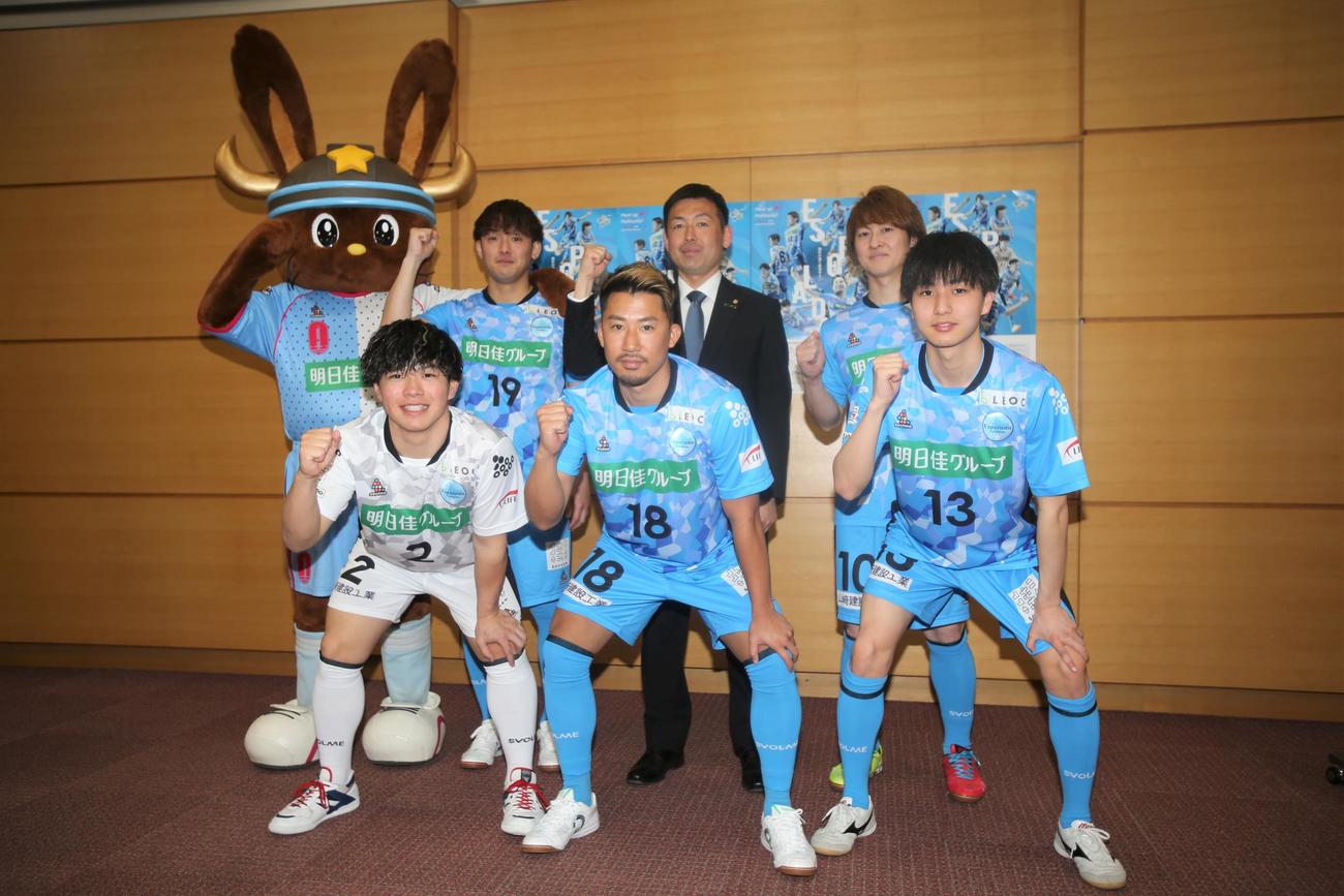 エスポラーダ北海道のメンバーは開幕に向けてガッツポーズ（前列左から山下、福田、近藤、、後列左からリスポ、佐藤光、嵯峨監督、鈴木）（撮影・中島洋尚）