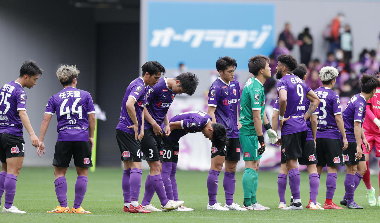 京都対C大阪　C大阪に敗れがっくりと肩を落とす京都の選手たち（撮影・前田充）