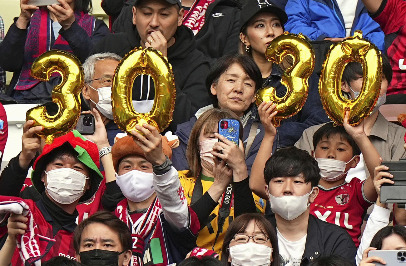 サッカーJリーグの30周年記念スペシャルマッチ、鹿島―名古屋戦で「30」を掲げるサポーター（共同）