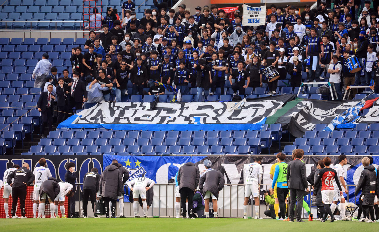 浦和対G大阪　1－3で敗れ、サポーターにがっくりと頭を下げるG大阪イレブン（撮影・浅見桂子）
