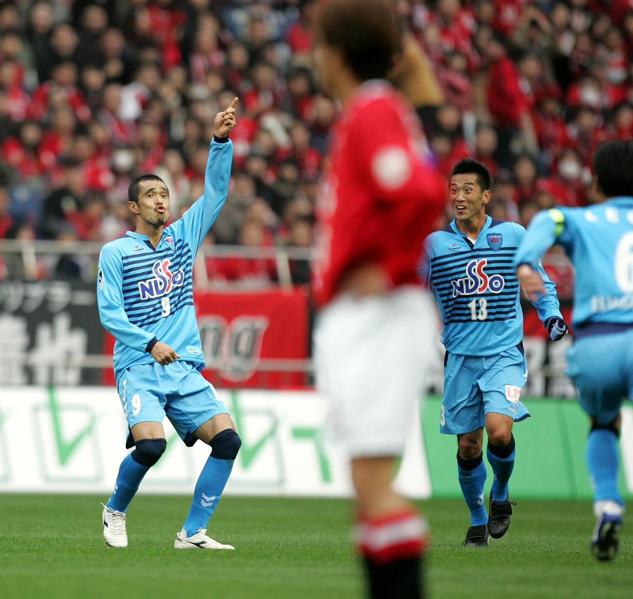 07年3月　浦和戦の前半44分、左足でゴールを決め喜ぶ横浜FC久保竜彦