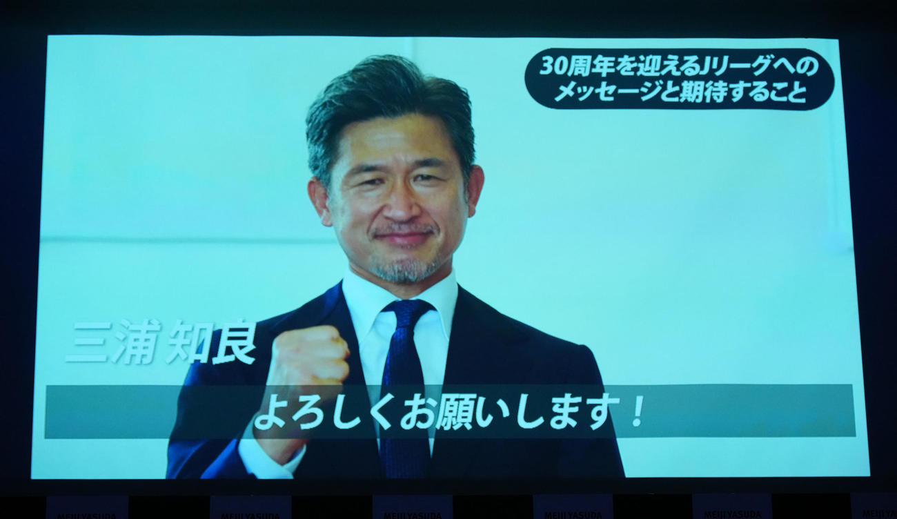 Jリーグ30周年記念イベント「明治安田J30ベストアウォーズ」でベストイレブンに選ばれ、コメントするカズ（撮影・江口和貴）