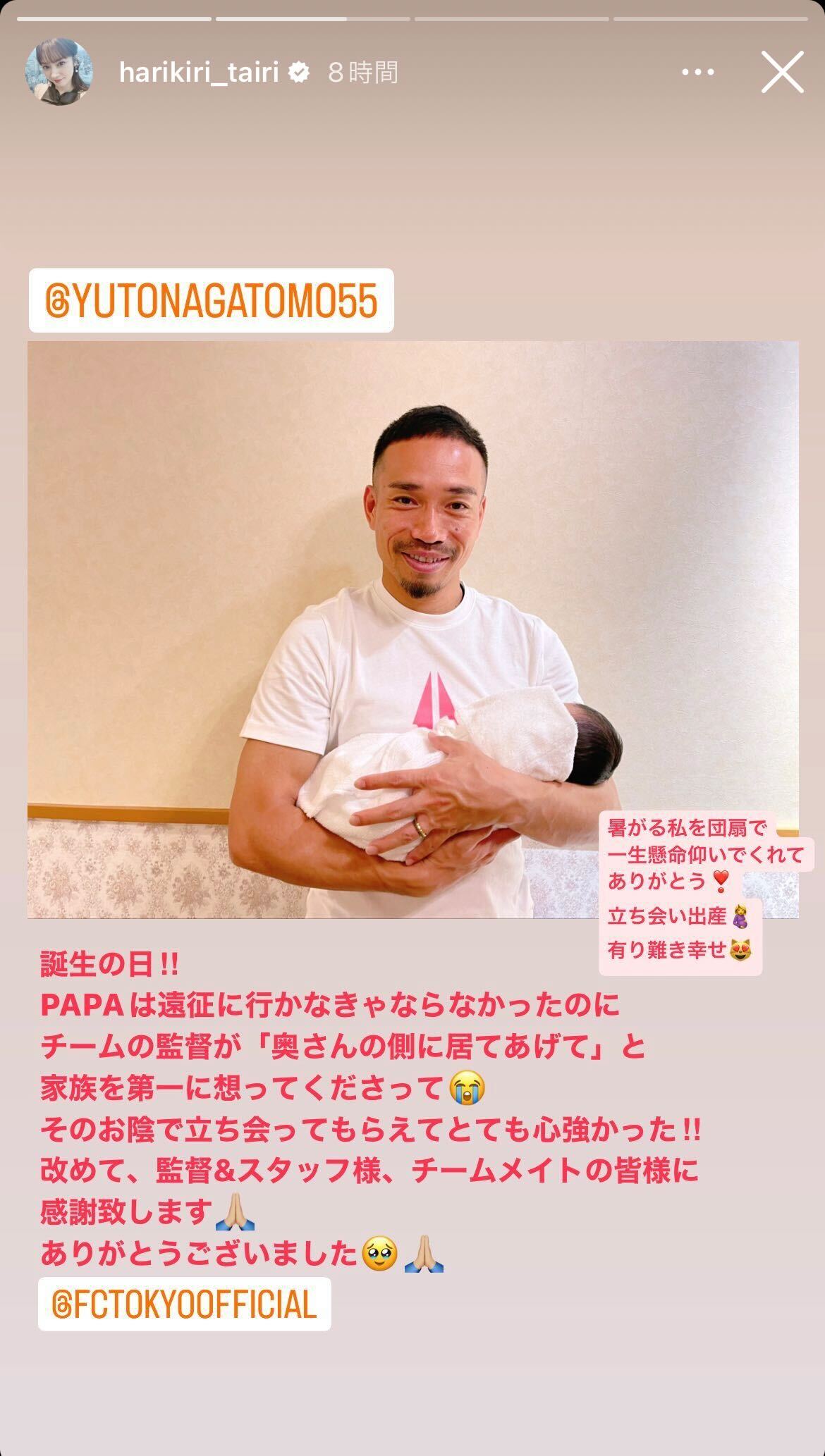 平愛梨インスタグラムから