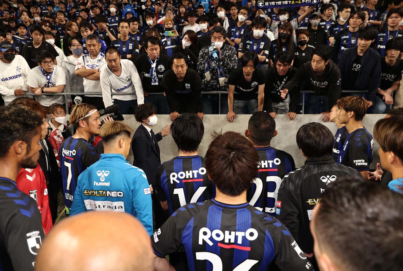 G大阪対横浜　試合後、サポーターと話し合うG大阪宇佐美（左から4人目）らG大阪イレブン（撮影・上田博志）