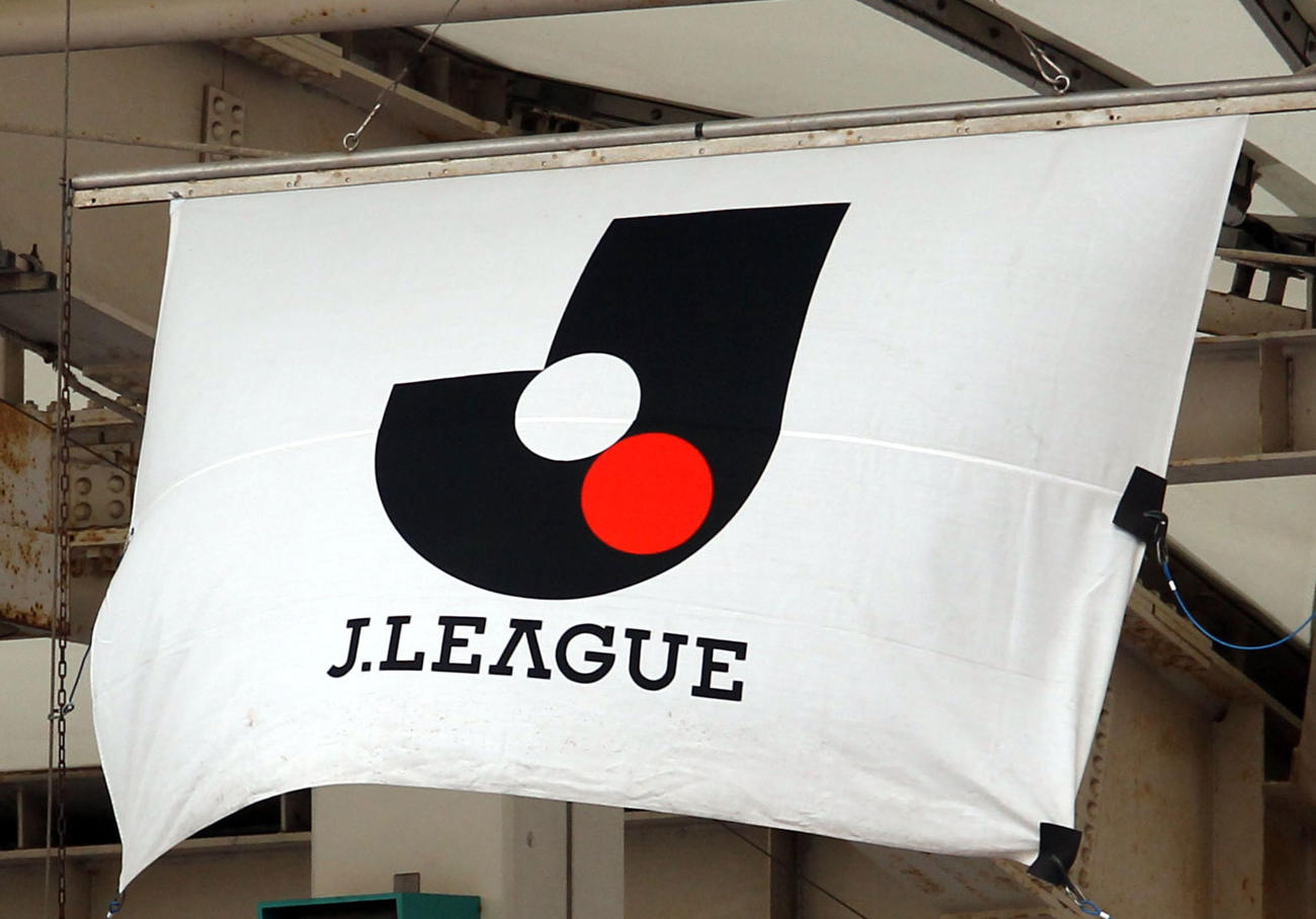 「Ｊリーグ」フラッグ