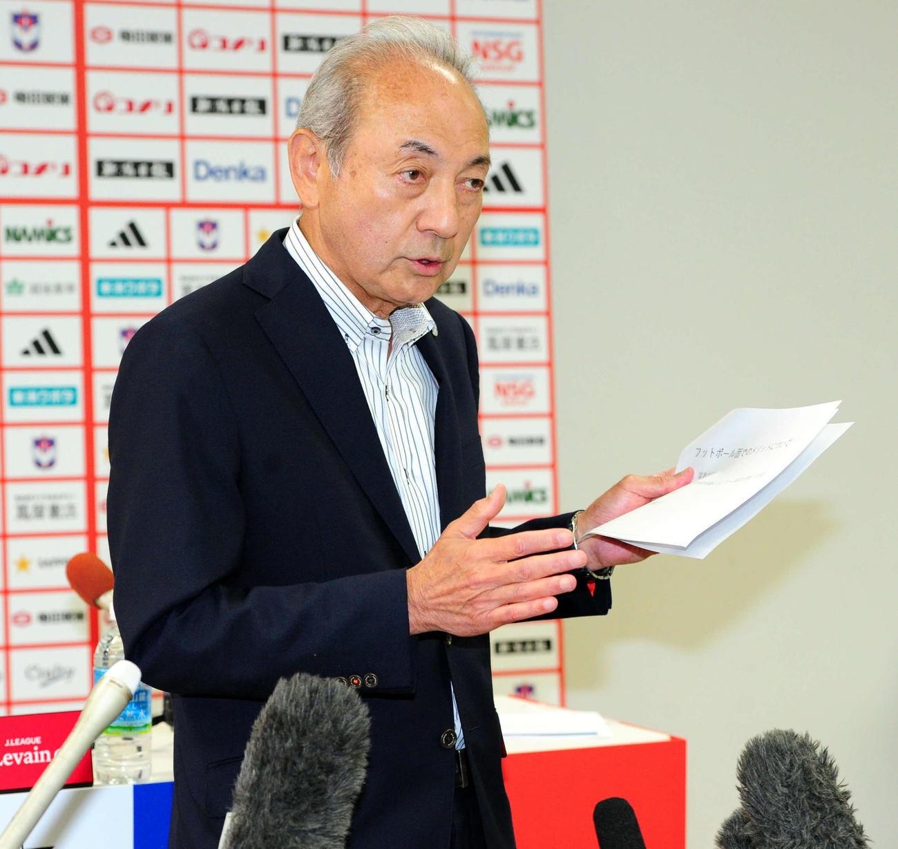 Jリーグ秋春制への移行について会見を行う中野社長