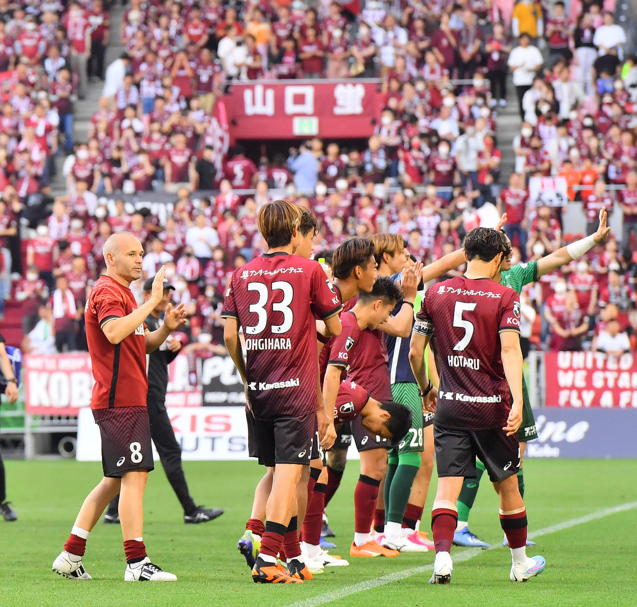 神戸対FC東京　FC東京を破りサポーターの声援に応えるイニエスタ（左）ら（撮影・和賀正仁）