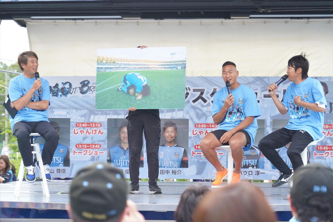 川崎フロンターレの企画「川崎OutBreakers」のトークショーに出席した、左から中西哲生氏、鄭大世氏、中村憲剛氏（撮影・佐藤成）