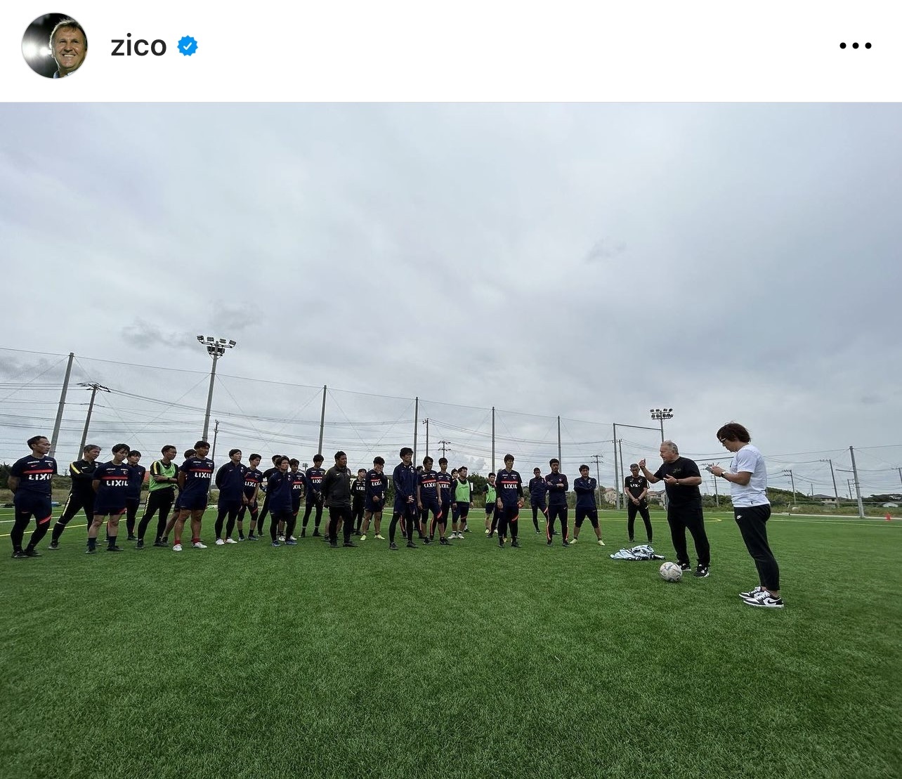鹿島のアカデミースタッフに向けた講習の風景（ジーコ氏のインスタグラムから）