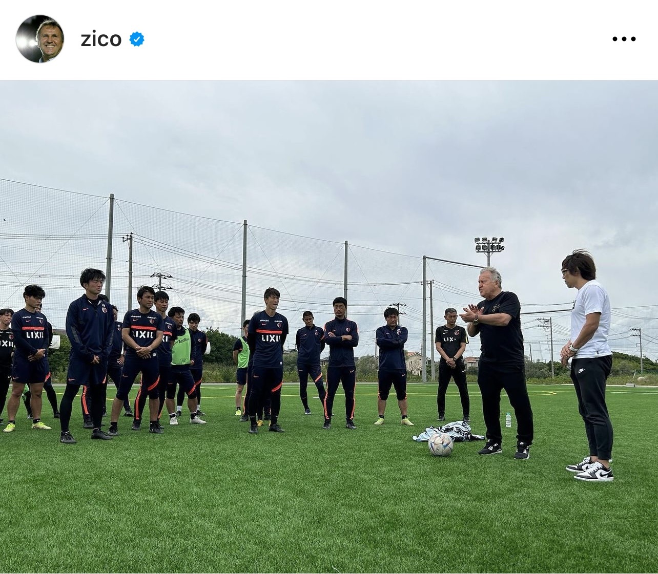 鹿島のアカデミースタッフに向けた講習の風景（ジーコ氏のインスタグラムから）