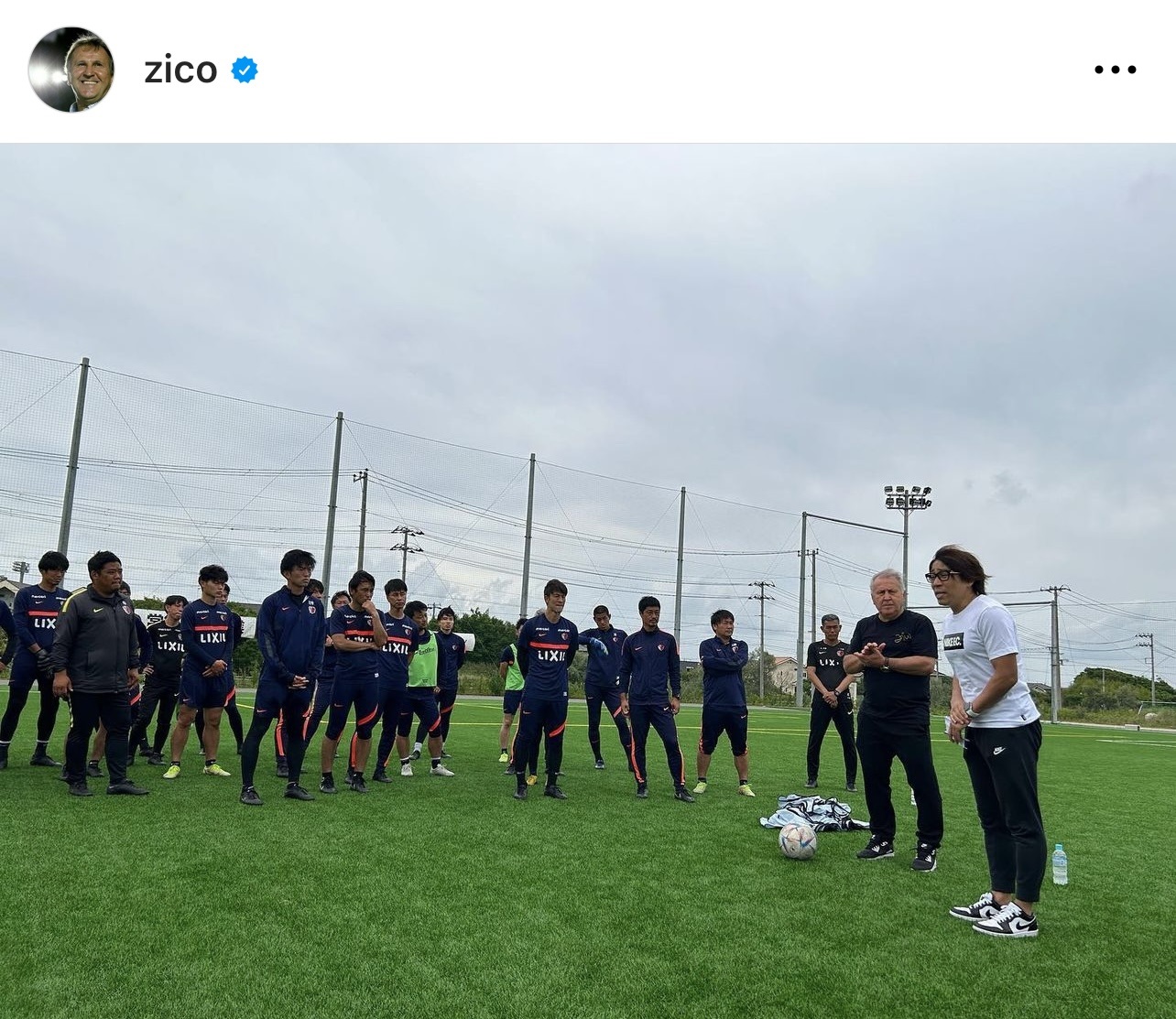 鹿島のアカデミースタッフに向けた講習の風景（ジーコ氏のインスタグラムから）