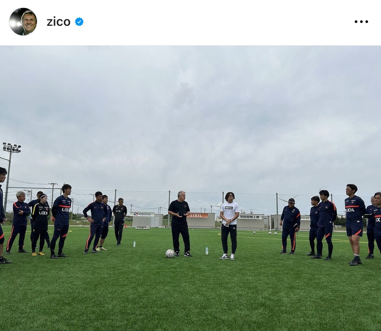 鹿島のアカデミースタッフに向けた講習の風景（ジーコ氏のインスタグラムから）