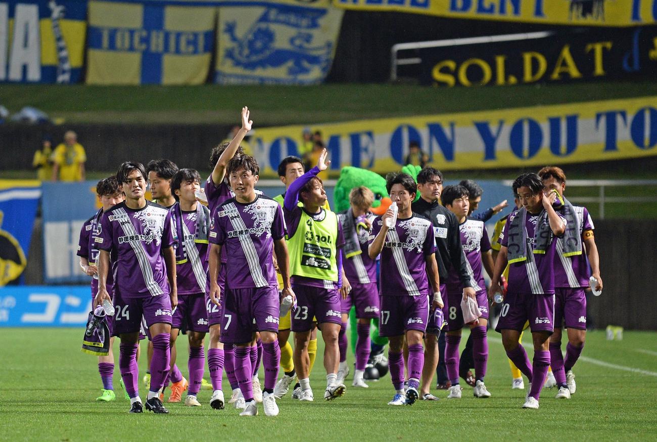 試合後、スタンドに向かってあいさつする藤枝の選手たち
