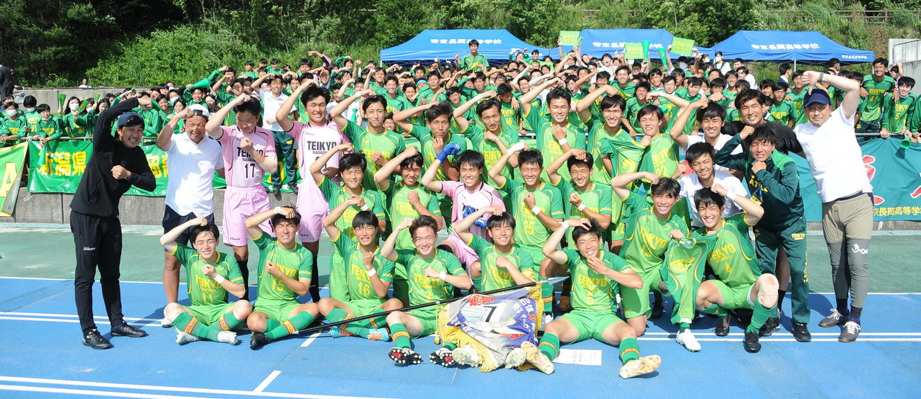 大会連覇を達成し、喜びを爆発させる帝京長岡メンバー