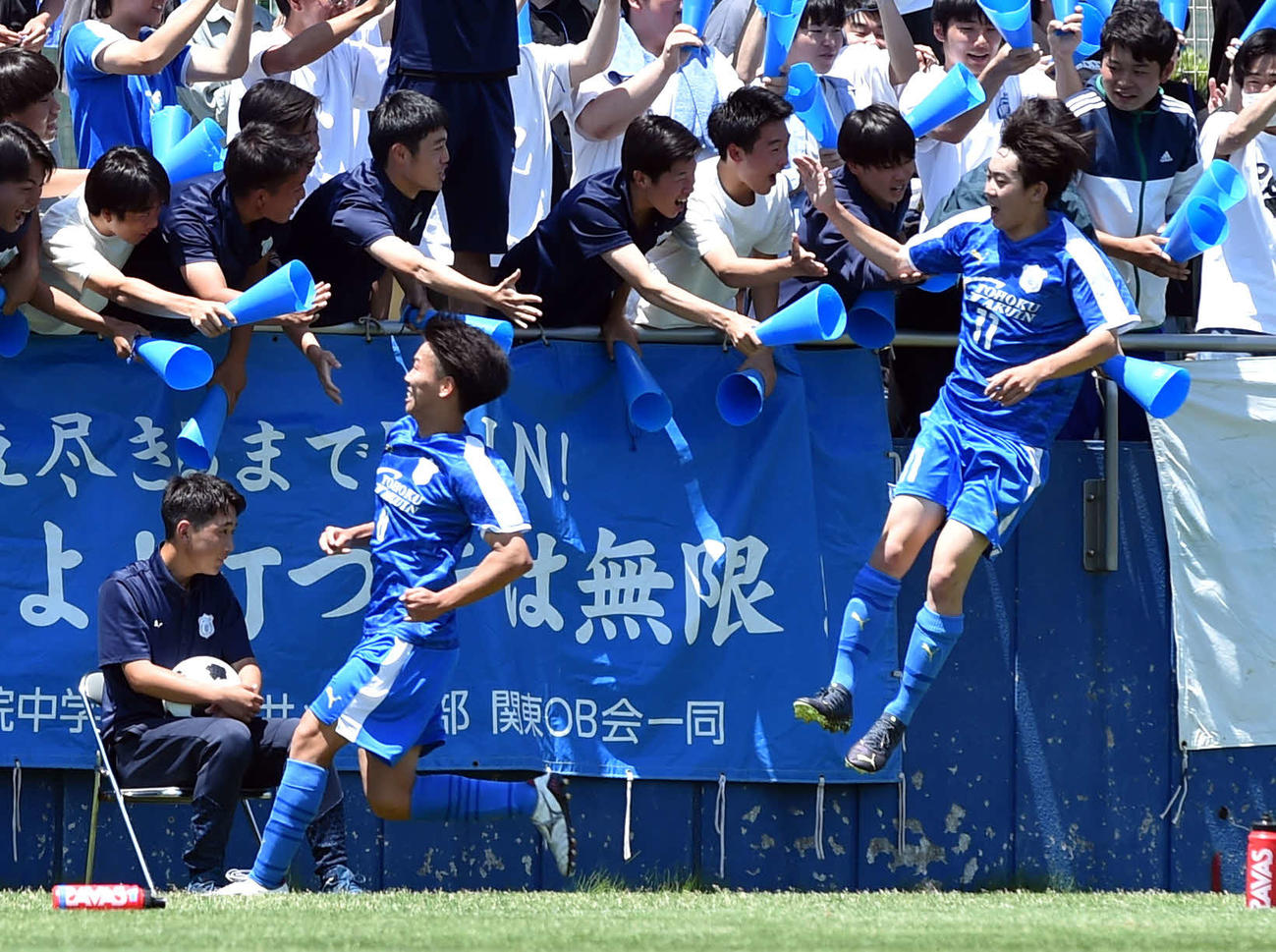 後半27分、先制ゴールの東北学院・鈴木太（右）は、ジャンプして応援団とハイタッチ