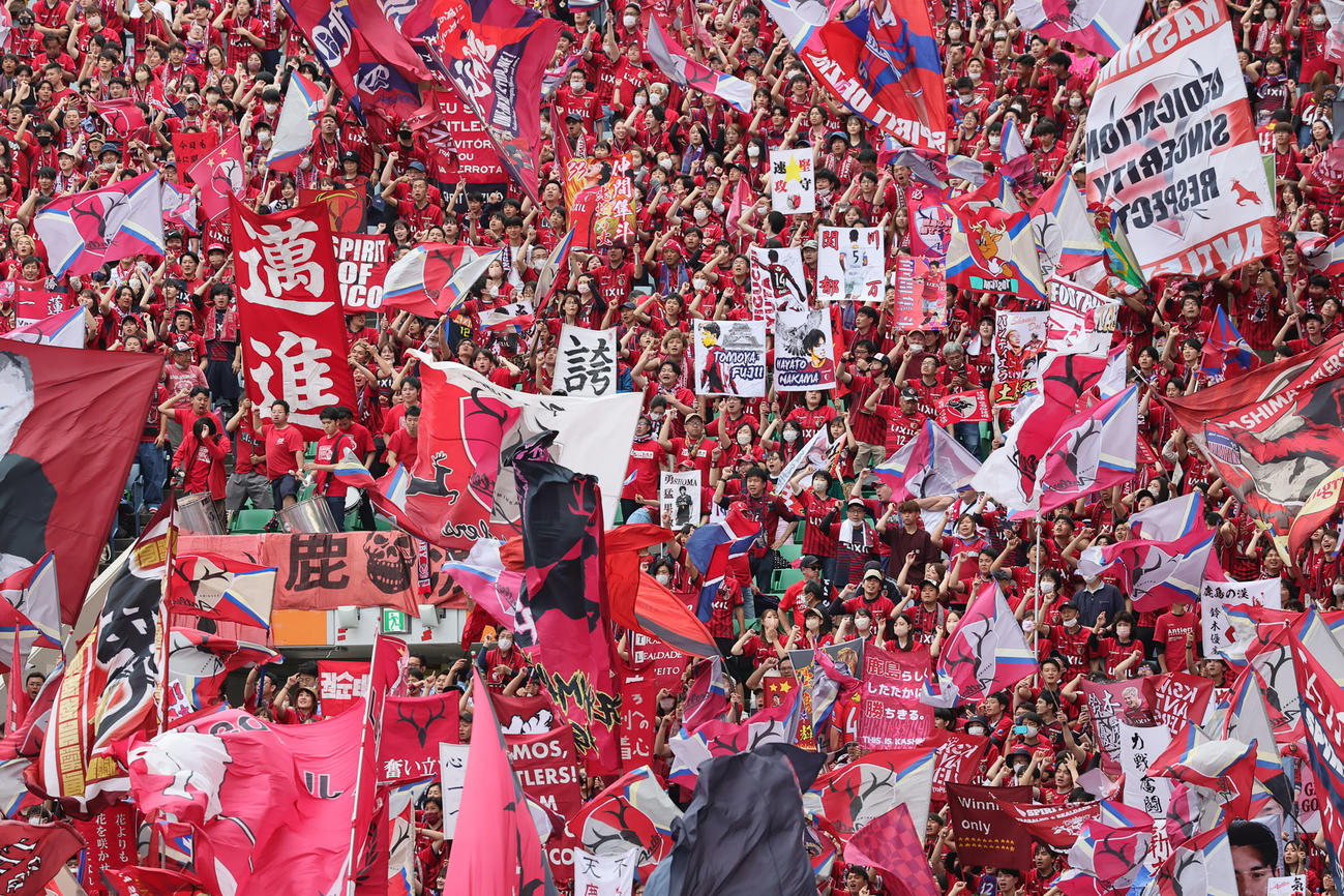 浦和対鹿島　声援を送る鹿島サポーター（撮影・足立雅史）