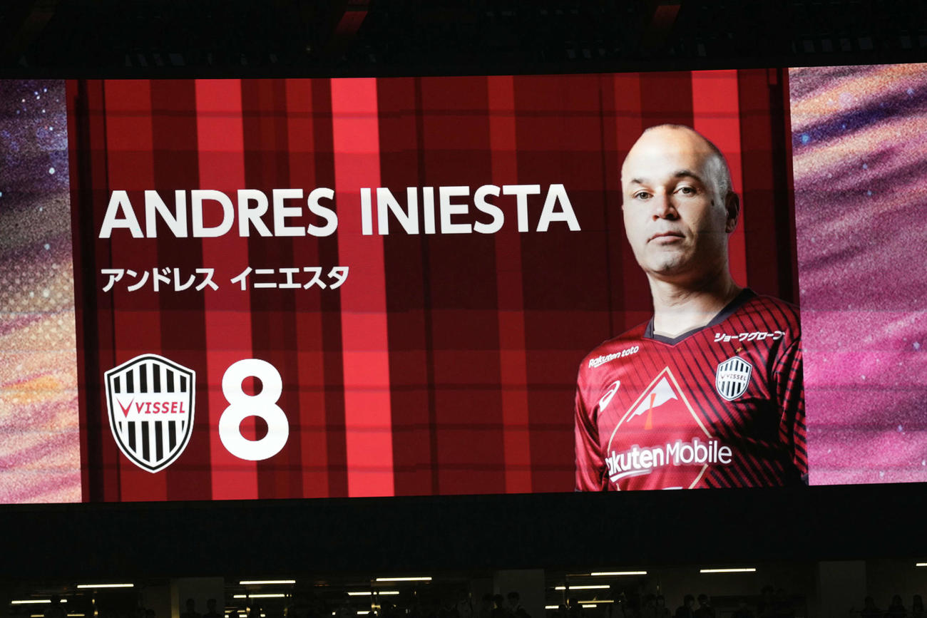 神戸対バルセロナ　先発が発表された神戸イニエスタ（撮影・井上学）