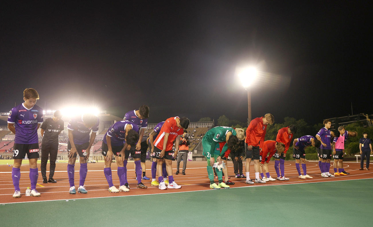 サッカー天皇杯2回戦　京都対富山　PK戦で富山に敗れサポーターにあいさつする京都の選手ら（撮影・上山淳一）