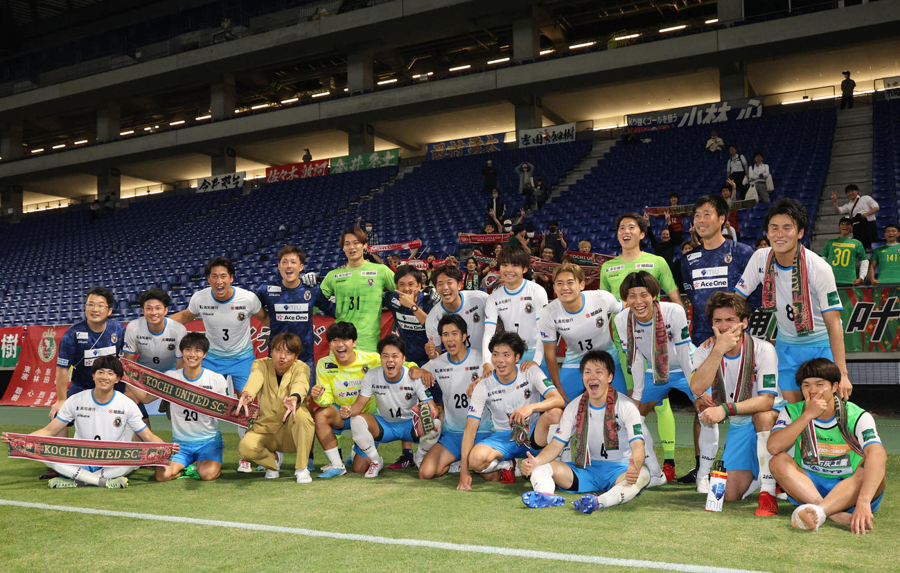 天皇杯2回戦、G大阪対高知　G大阪に勝利し、記念写真に納まる高知（撮影・藤尾明華）