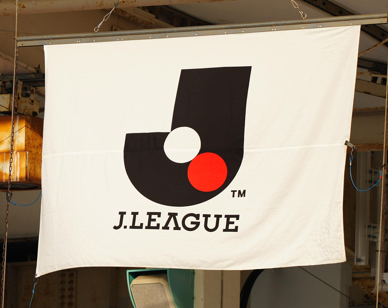 J1リーグ　第4節　川崎F対名古屋　等々力陸上競技場に掲げられるJリーグのロゴ旗＝2022年3月12日