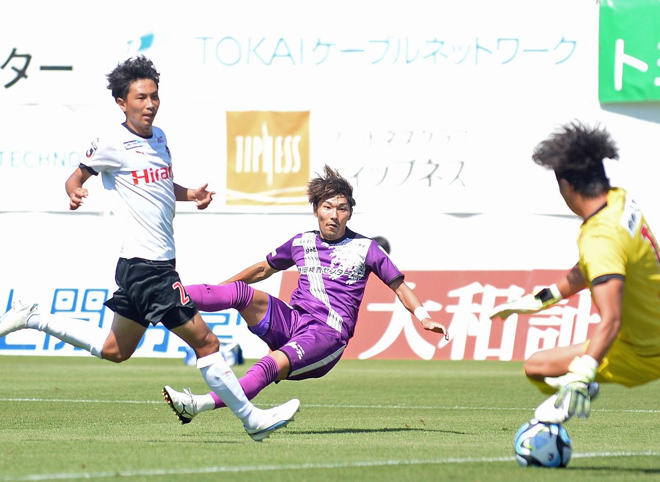 前半、藤枝渡辺（中央）が放った左足シュートは相手GKに阻止される