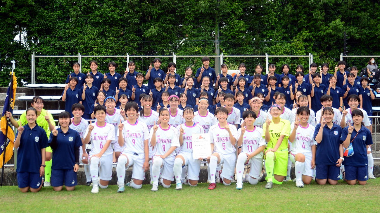 11連覇を飾った藤枝順心の選手たち