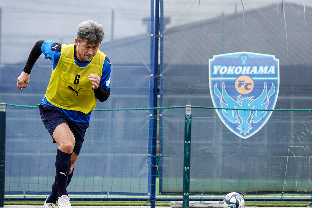 横浜FCの練習に参加したカズ(C)YOKOHAMA FC