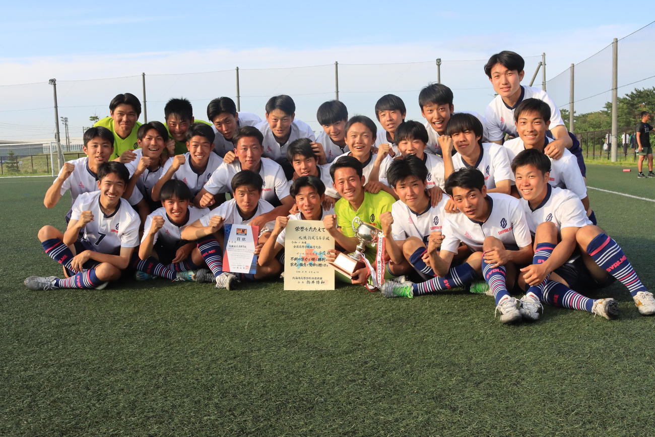 準優勝で初の全国出場を決めた札幌創成イレブン（撮影・保坂果那）