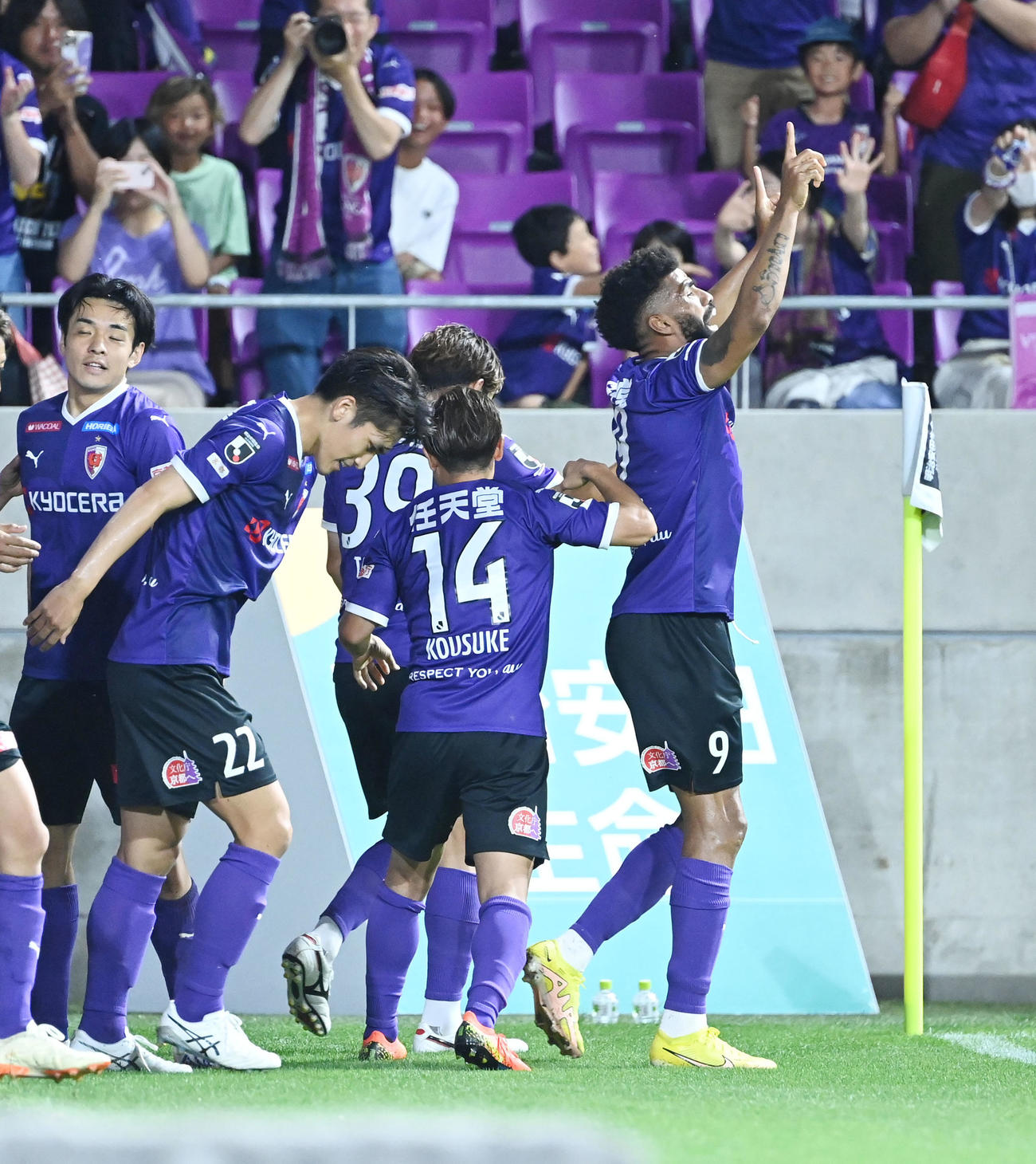 京都対横浜FC　後半、ゴール前のクロスに頭であわせ勝ち越し点を奪った京都パトリック（右）はポーズを決める（撮影・和賀正仁）